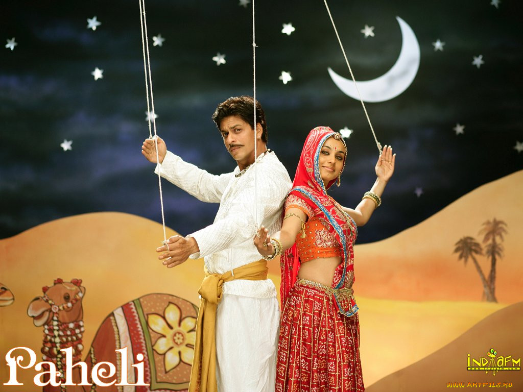 , , paheli